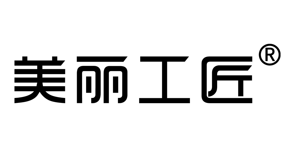 美丽工匠