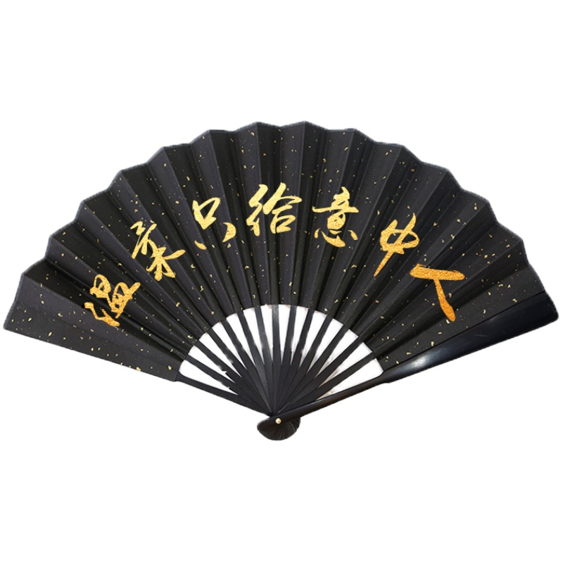 蹦迪扇子定制蹦迪折扇网红扇子蹦迪扇子折扇酒吧气氛扇子蹦迪专用