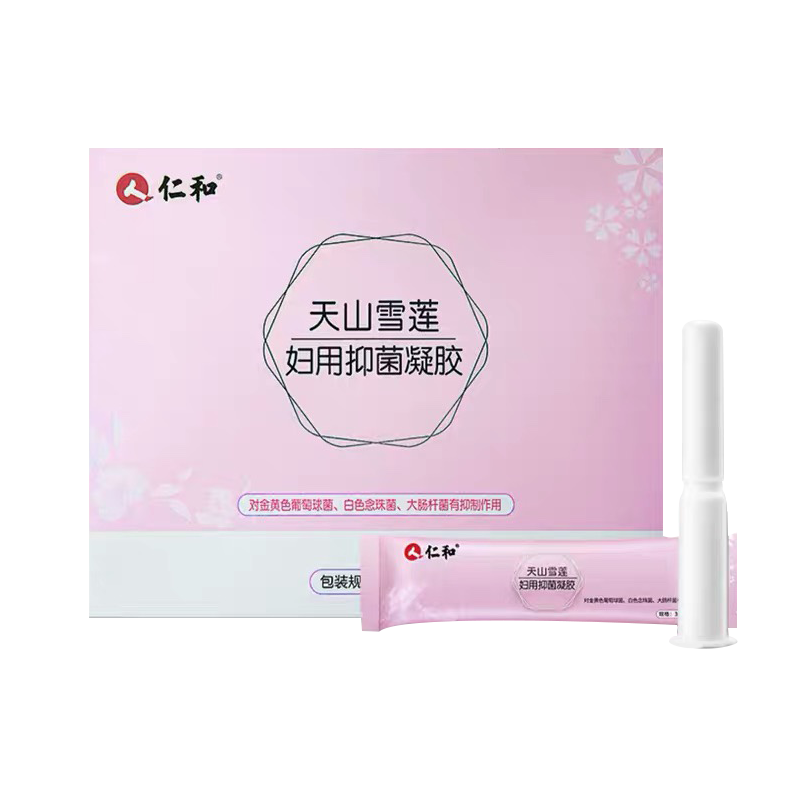 仁和医用妇科凝胶冷敷宫颈烂糜用药菌性阴炎女性阴道白带私处护理