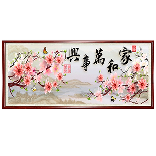 蒙娜丽莎3d印花十字绣家和万事兴线绣新款客厅简约现代大幅2019