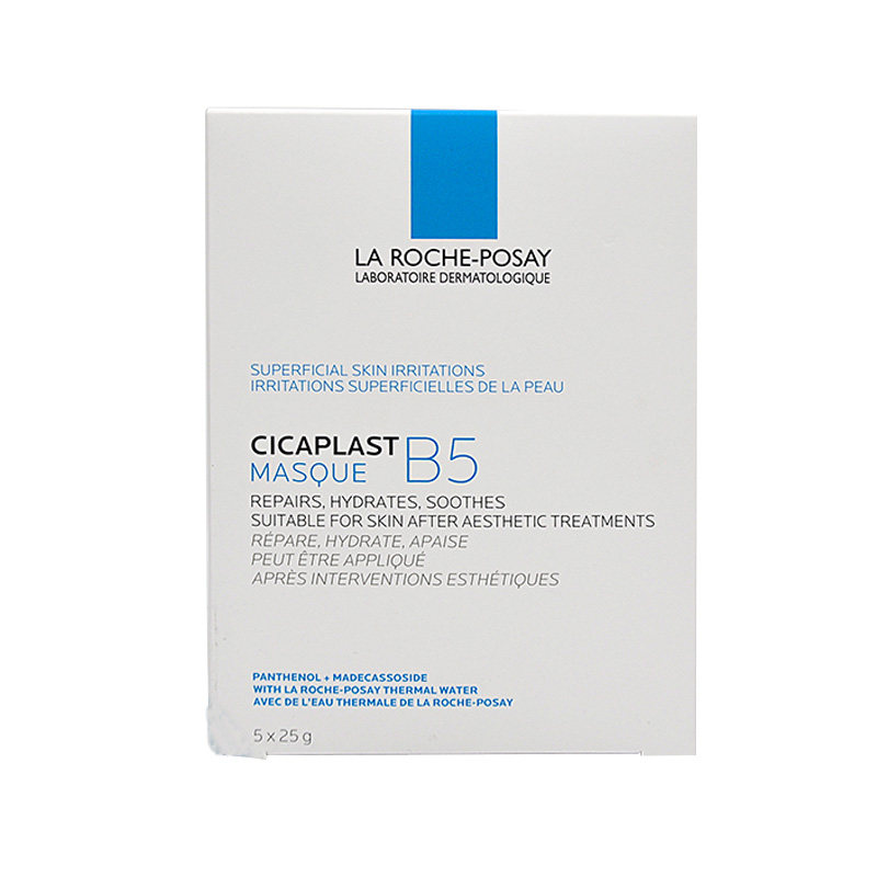 法国理肤泉b5多效保湿修护舒缓补水面膜25g*5片淡化痘印泛红修复