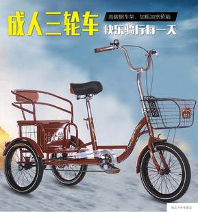 人力三轮车老年人脚踏车小型轻便代步单车成人老年脚蹬三轮车 16