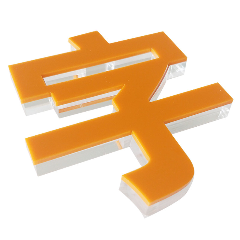水晶字定做亚克力字体定制3d立体logo广告招牌制作做字门头字贴墙