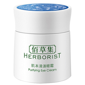 佰草集肌本清源保湿去官方正品眼霜