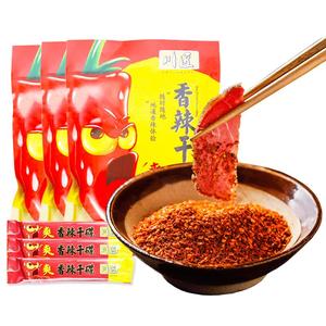 川匠100g*3袋四川香辣干碟粉辣椒面