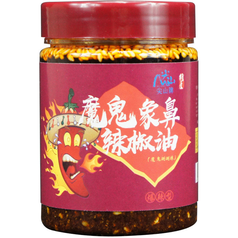150g超特巨辣正品魔鬼象鼻辣椒油变态辣涮涮辣凉皮红油泼辣子拌面