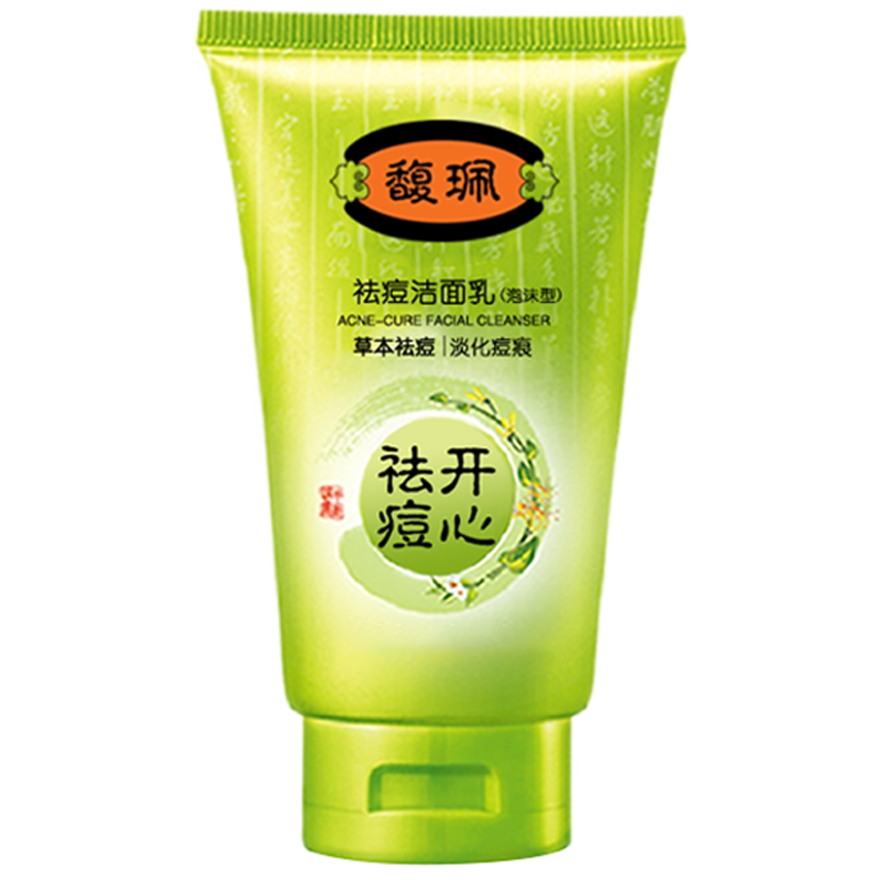 馥佩洗面奶美白控油祛痘男士女深层清洁学生专用旗舰店官网正品