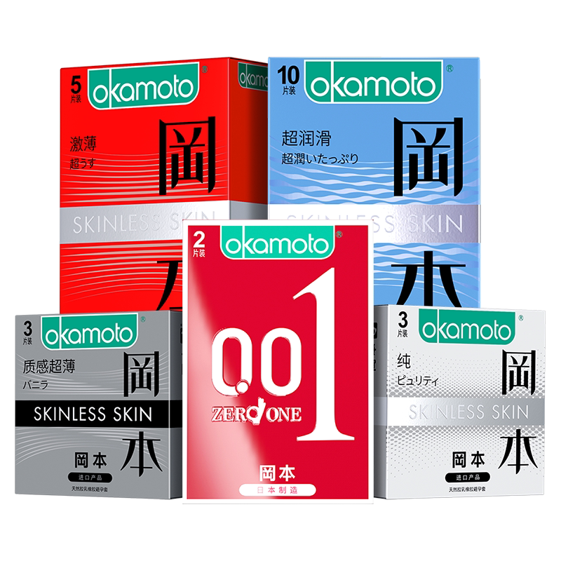 冈本0.01避孕套21只