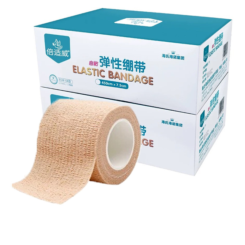 海氏海诺自粘型弹力绷带运动型缠手弹性护指脚踝手指关节固定绷带