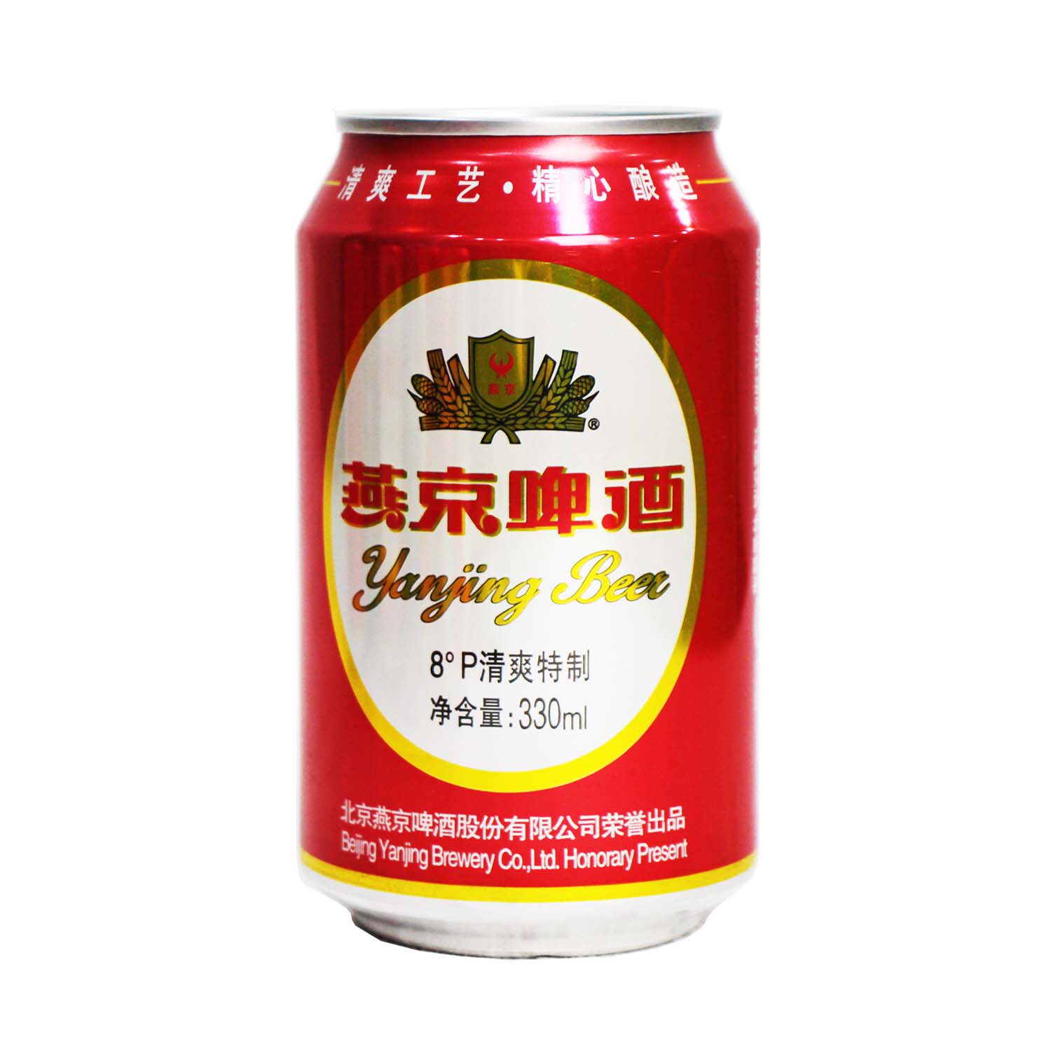 燕京啤酒8度清爽特制锦鲤红罐330mlx1/2/6听小瓶拉罐装低浓度黄啤