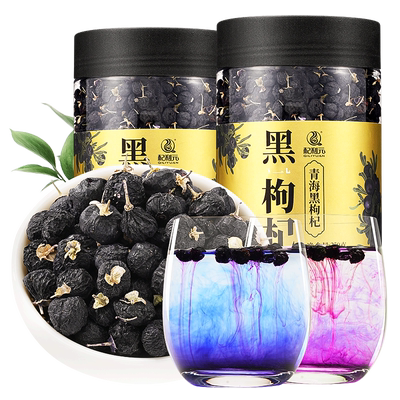 250g正宗青海黑枸杞茶罐装