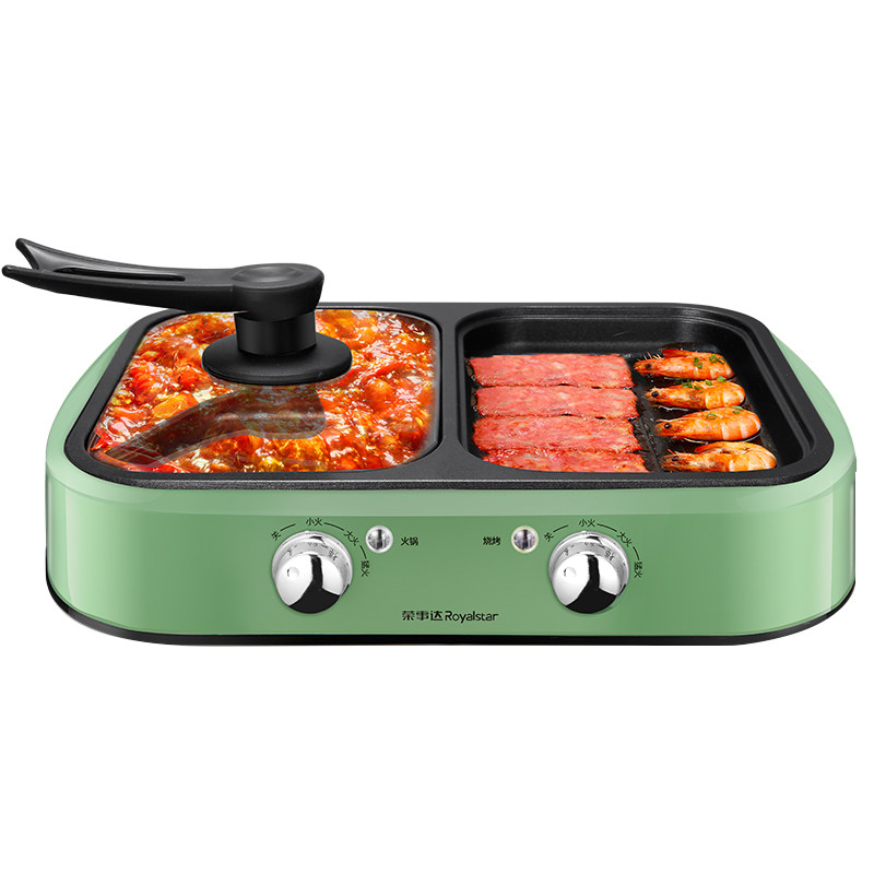 荣事达多功能韩式无烟宿舍涮烤火锅烤肉一体锅家用电烧烤炉烤盘机