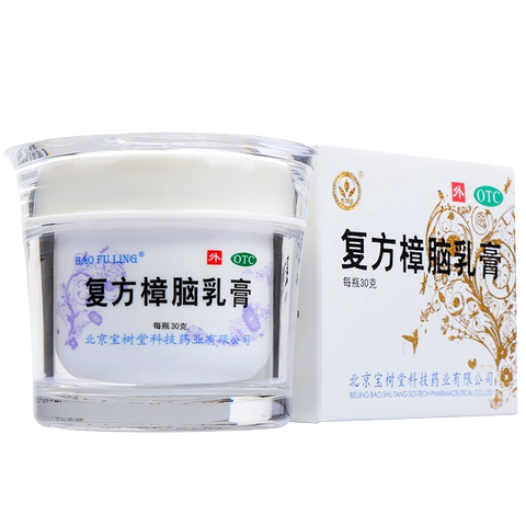 宝树堂复方樟脑乳膏30g虫咬过敏丘疹性荨麻疹瘙痒烫伤膏 皮炎湿疹