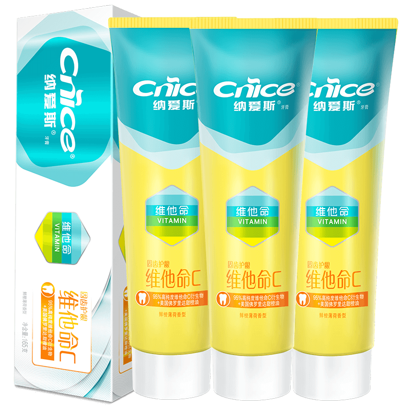 纳爱斯牙膏维他命c口气清新去黄牙垢去烟渍家用165g*3支家庭装