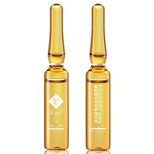 5%富勒烯安瓶可日间精华液