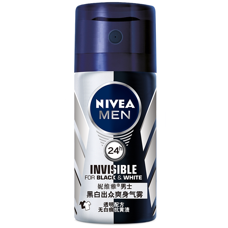 妮维雅止汗喷雾男士黑白出众爽身气雾35ml腋下不留白渍抑汗香体露