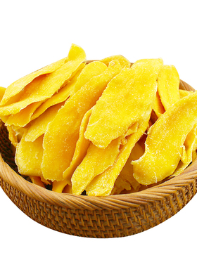 广西百色田阳特产芒果干一斤装北海厦门曾厝安桂林福建农家自制