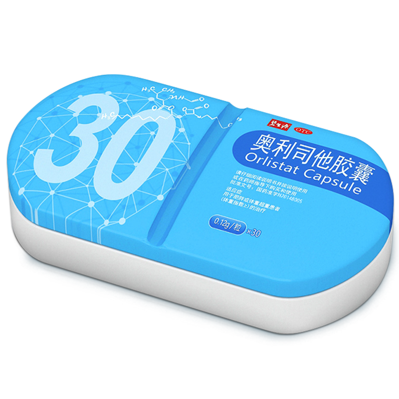 【碧生源】减肥奥利司他胶囊30粒