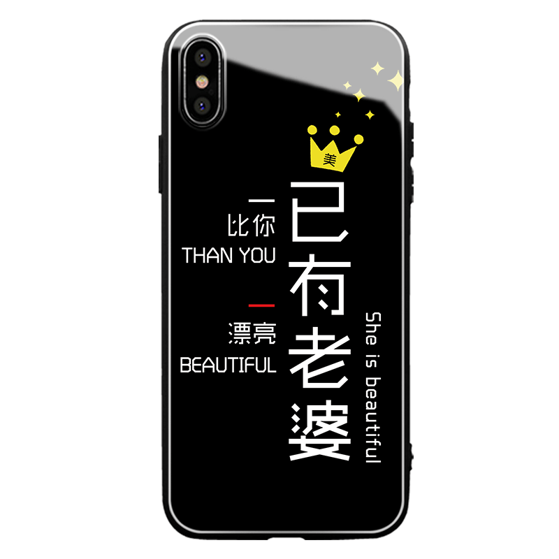 苹果11手机壳已有老婆比你漂亮手机壳iphone11pro苹果x情侣iphone8