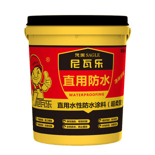 尼瓦乐聚氨酯防水涂料房顶屋顶楼顶补漏材料外墙sbs液体沥青卷材