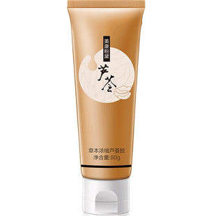 美康粉黛芦荟胶正品祛痘男女面霜