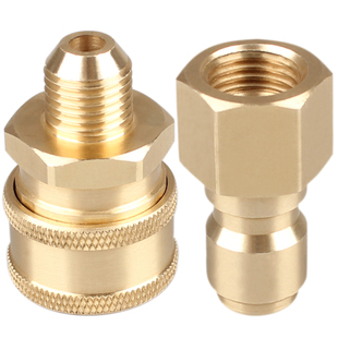 高压水管快速接头铜快接快插清洗机洗车机水枪出水口转换接头配件