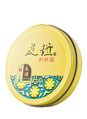 上海大友谊香脂擦脸油保湿雪花膏