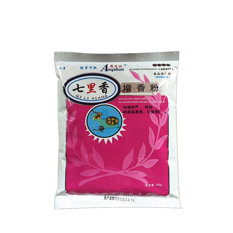 七里香增香粉500g提鲜增香调味料膨化食品快餐煲汤火锅调味香精