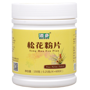 买3送1】云南天然破壁迈多松花粉片150g无糖无添加头道野生马尾松
