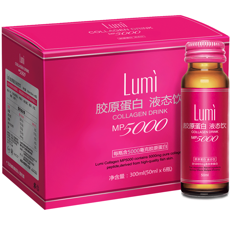 李湘直播推荐lumi胶原蛋白口服原液50ml*6瓶*2盒 进口胶原蛋白肽