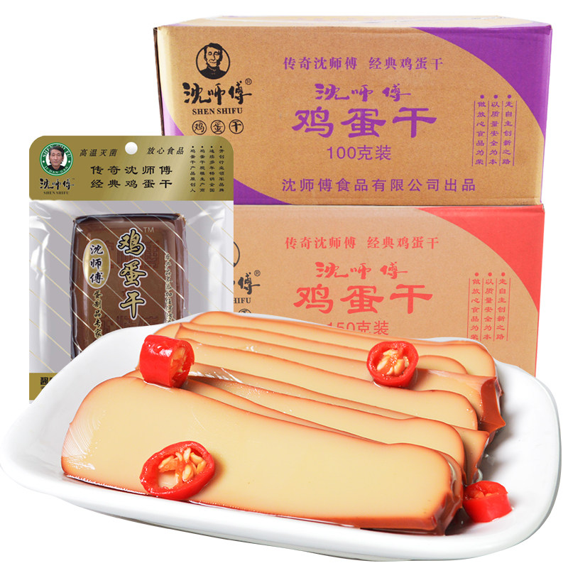 沈师傅鸡蛋干