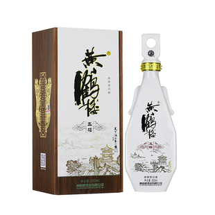 亲,找到黄鹤楼52度浓香型优惠券宝贝42个