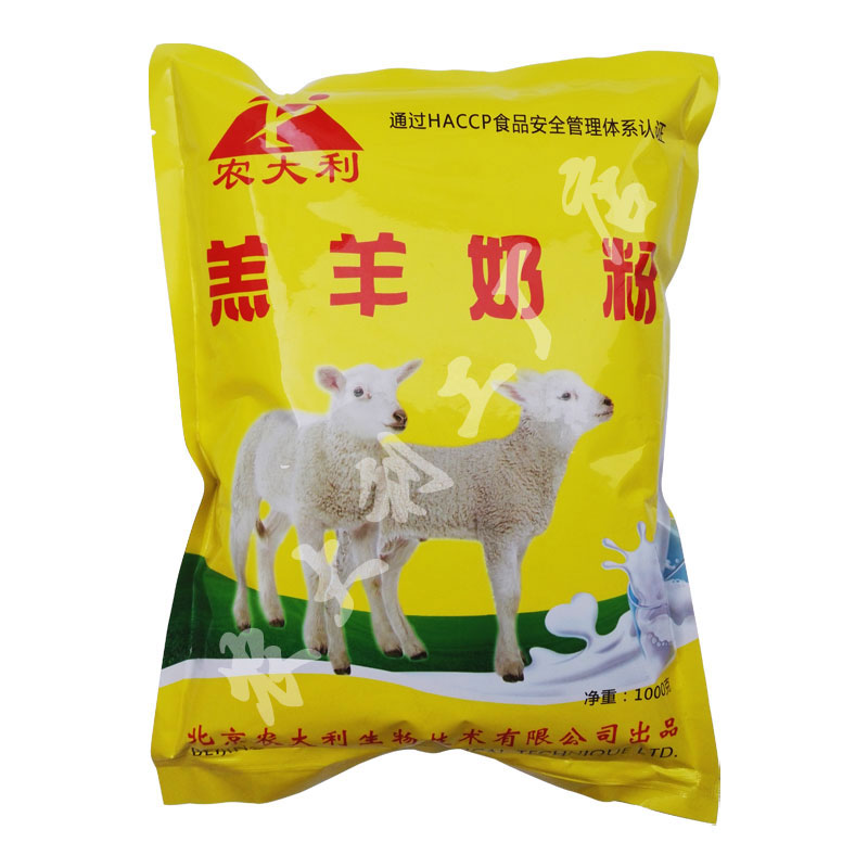 厂家直销农大利羔羊奶粉羊用代乳宝兽用全乳小羊羔代乳粉动物饲料