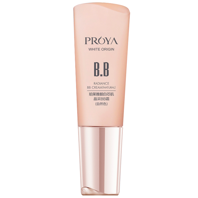 珀莱雅粉底液bb霜女美白遮瑕保湿持久不卡粉官方旗舰店官网正品男