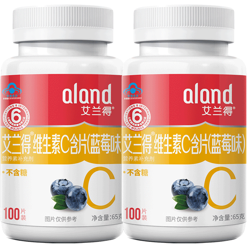 艾兰得维生素c含片100片/瓶*2瓶