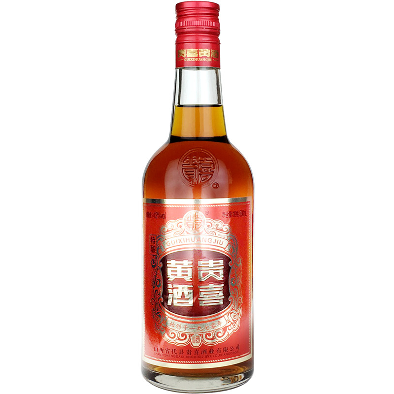 山西代县贵喜黄酒特制北芪半甜型黍米纯粮食整箱6瓶装雁门关特产