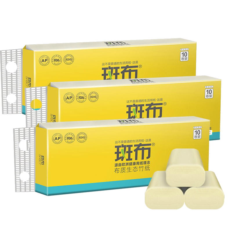 斑布(babo)无芯卷纸70g*30卷/箱 3层加厚本色卷纸巾家庭量贩装