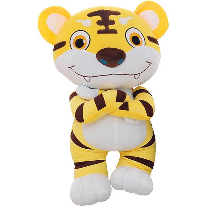 可爱小老虎公仔毛绒玩具大开心虎布娃娃抱枕玩偶儿童节