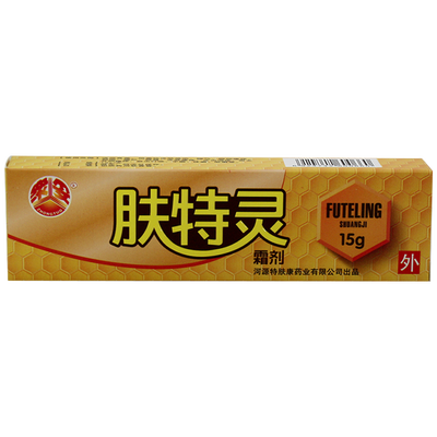 众妥肤特灵霜剂软膏抑菌止痒膏晒伤过敏皮肤叮不痒脸部