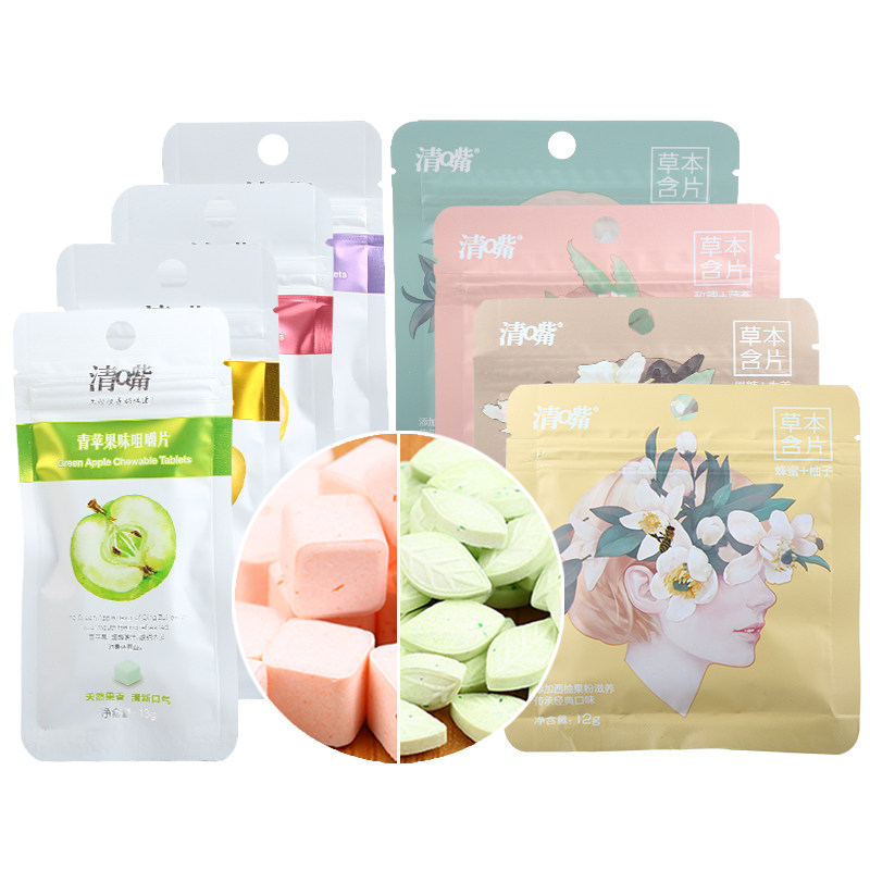 养生堂清嘴草本含片12g清q嘴清新口气压片糖果玫瑰芦荟蜂蜜柚子味