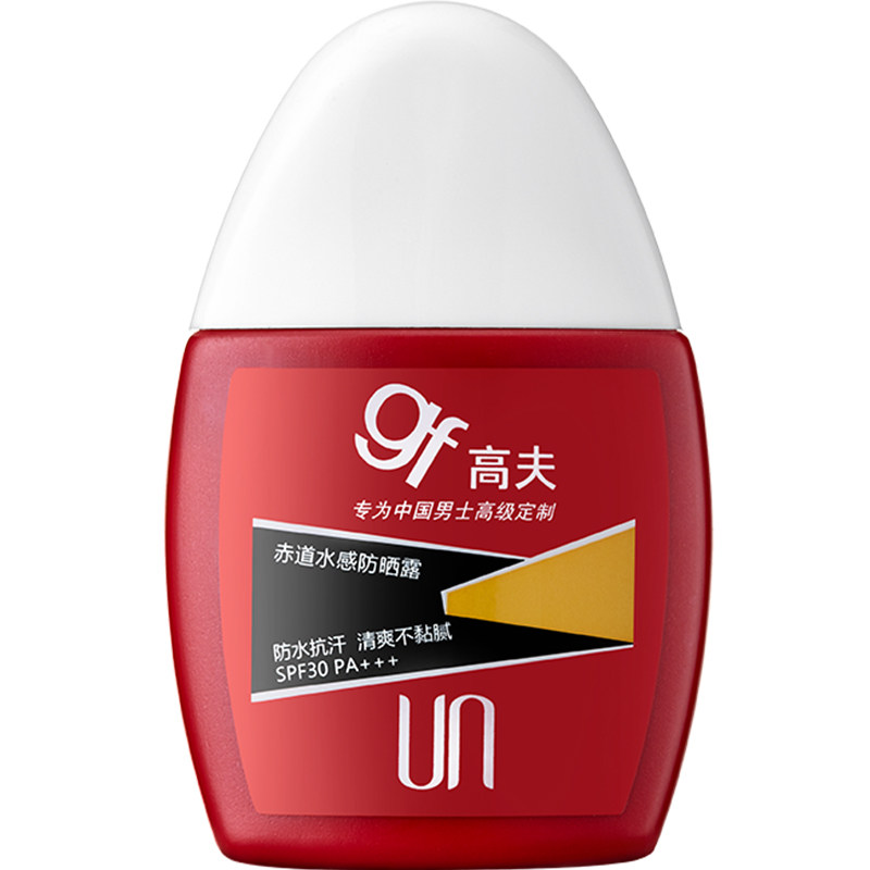 高夫防晒霜怎么样买过的给点建议打算入手