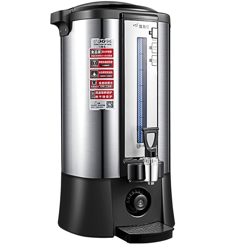 维奥仕开水桶水龙头开关原装水水嘴出水口温控器盖子出水口