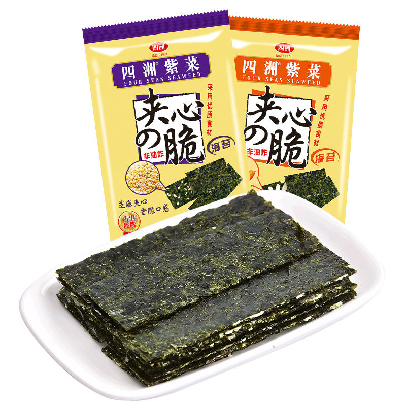四洲紫菜芝麻夹心海苔高蛋白儿童零食15gx3包休闲即食海苔夹心脆