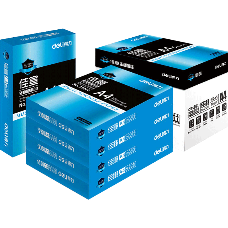 得力整箱a4打印复印纸白纸a4纸一包a4纸500张白色a四纸80g单包70g学生