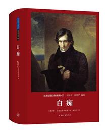 表情荒木经惟图片全集全7册我的爱情v表情荒成信微存套装现货包图片