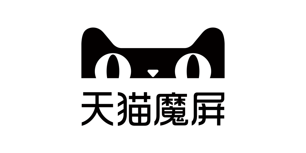 天猫魔屏