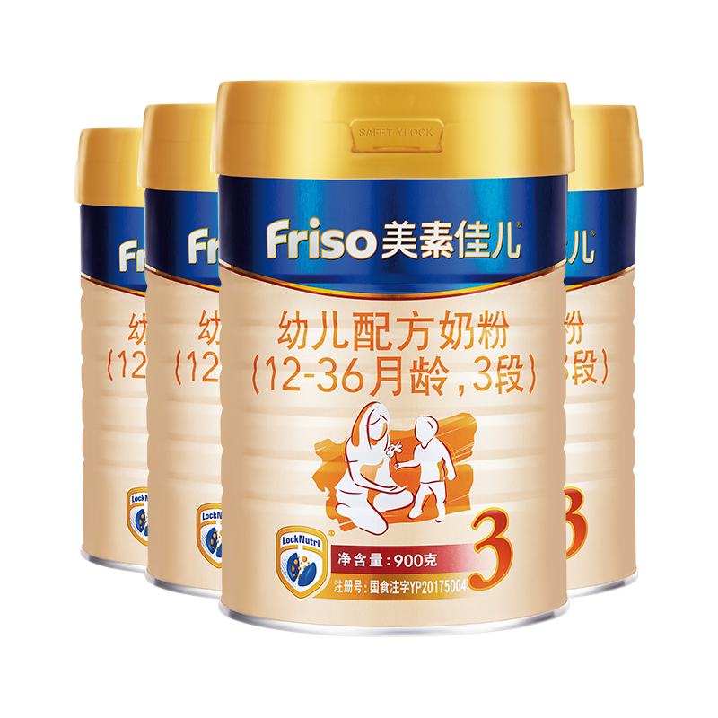 皇家美素佳儿配方奶粉3段800g*3罐