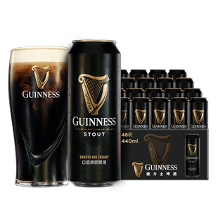 健力士司陶特进口啤酒440mlx48听