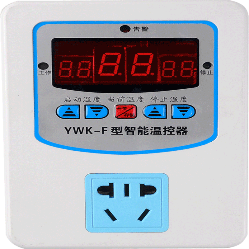 温控仪数显智能温控器可调温度控制器220v全自动电子控温锅炉开关