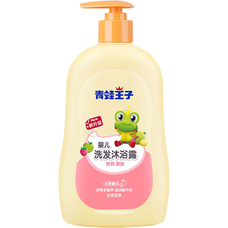 青蛙王子婴儿洗发水沐浴露二合一新生宝宝洗护正品婴幼儿童沐浴乳